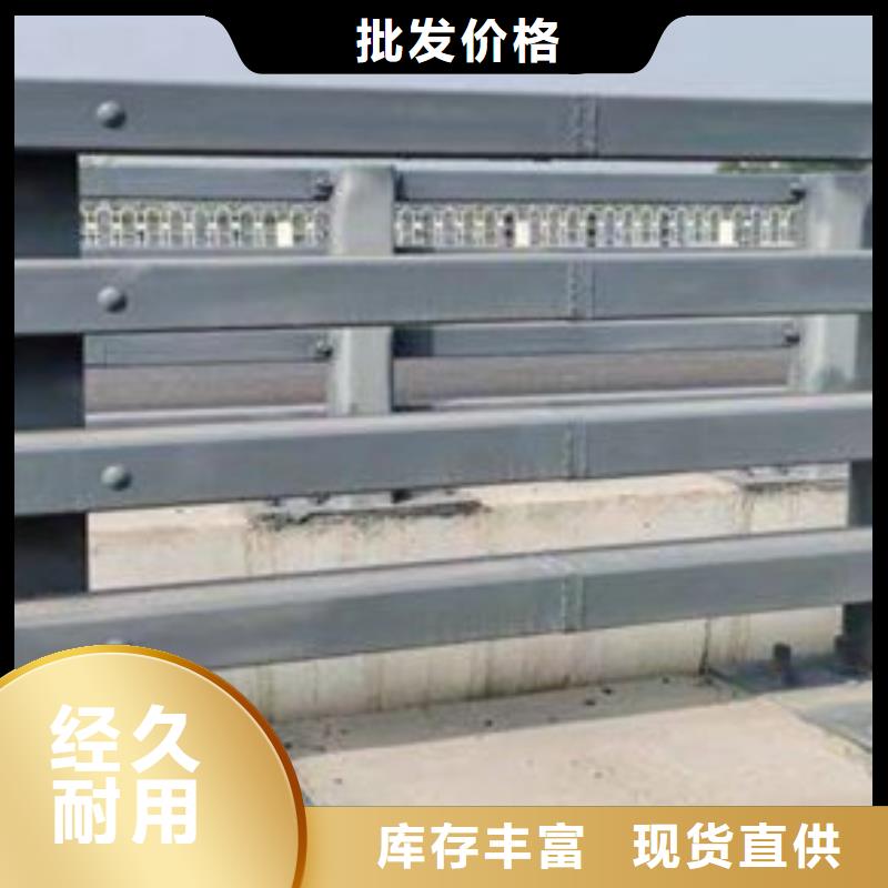 护栏厂家直销大量现货