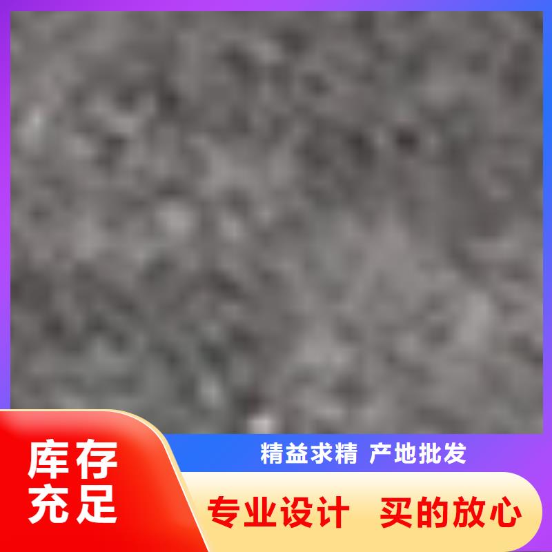 生产加工_保障