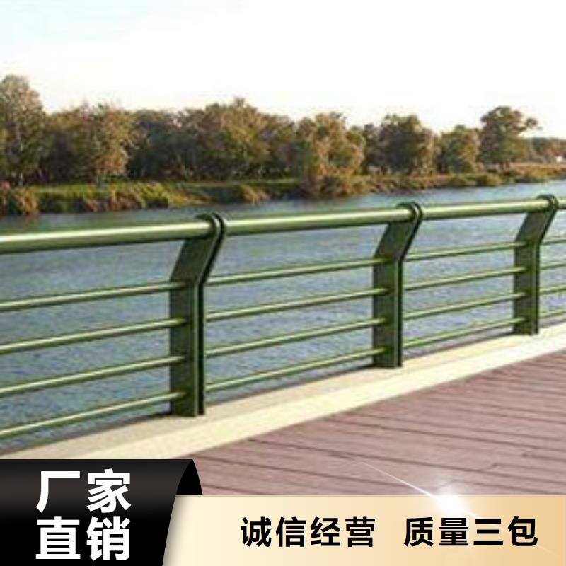  护栏好货直供