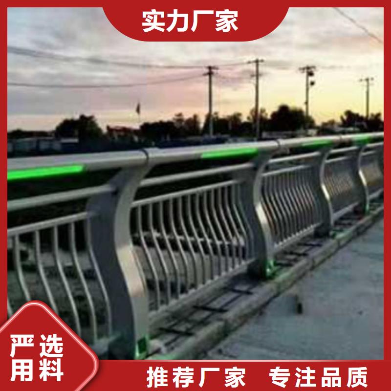 护栏【桥梁景观栏杆】专心专注专业