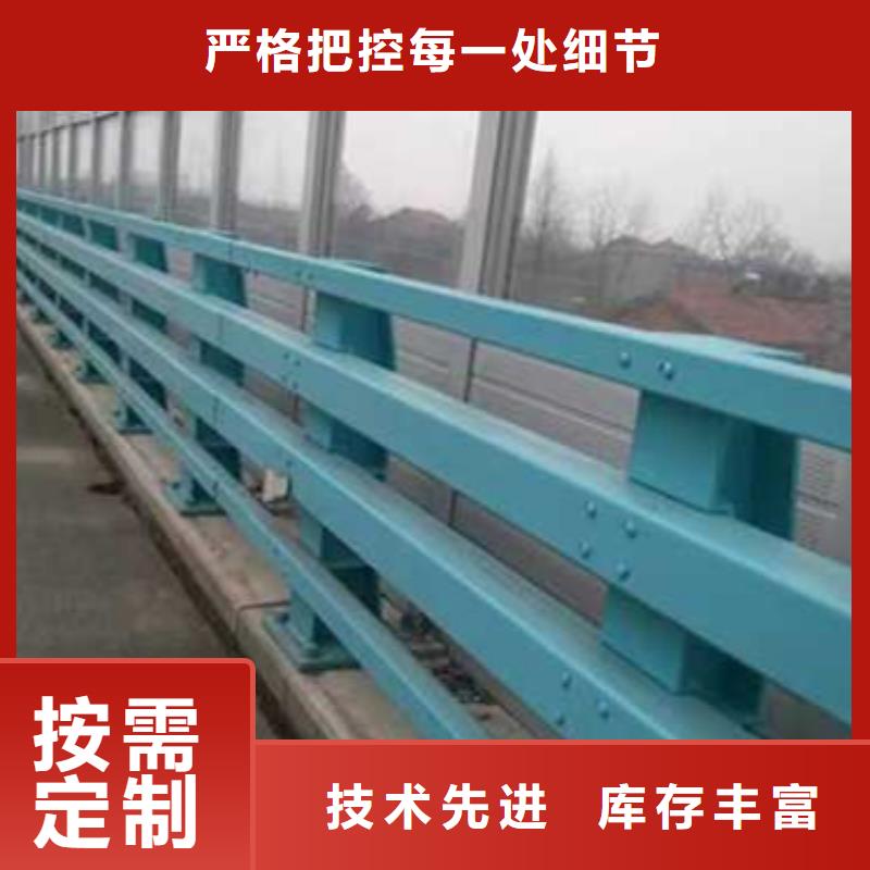护栏河道防撞栏杆用的放心