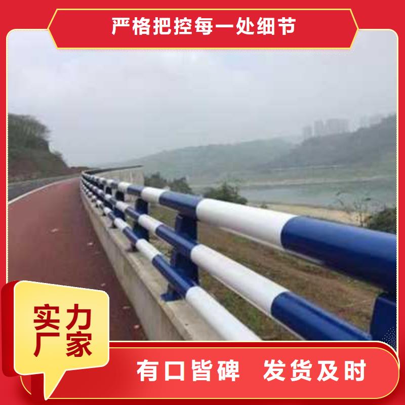 护栏【桥梁景观栏杆】专心专注专业