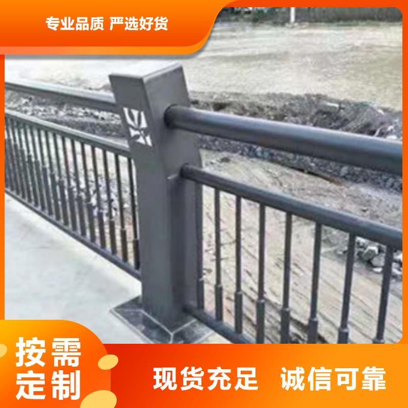  护栏来图来样定制