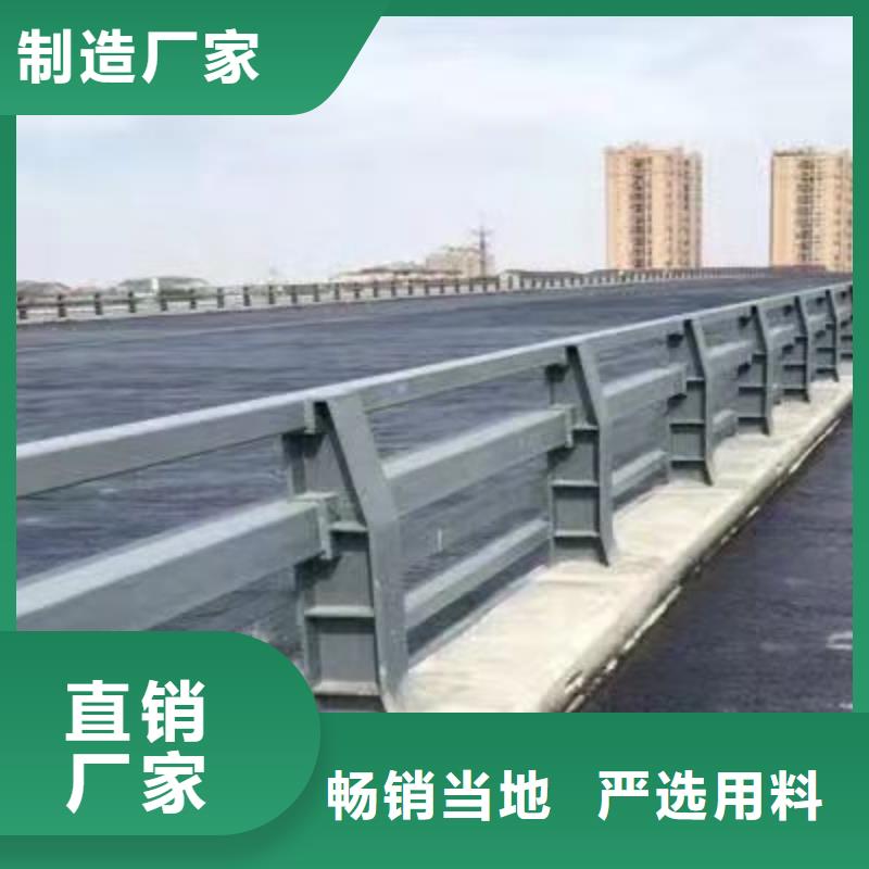 【护栏】桥梁防撞护栏厂放心得选择