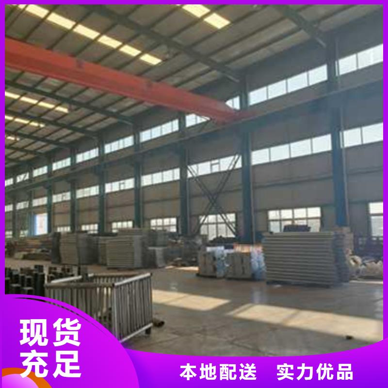 护栏型号齐全