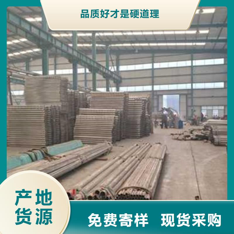 护栏【【不锈钢复合管】】现货实拍