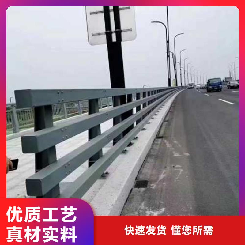  护栏实体厂家支持定制