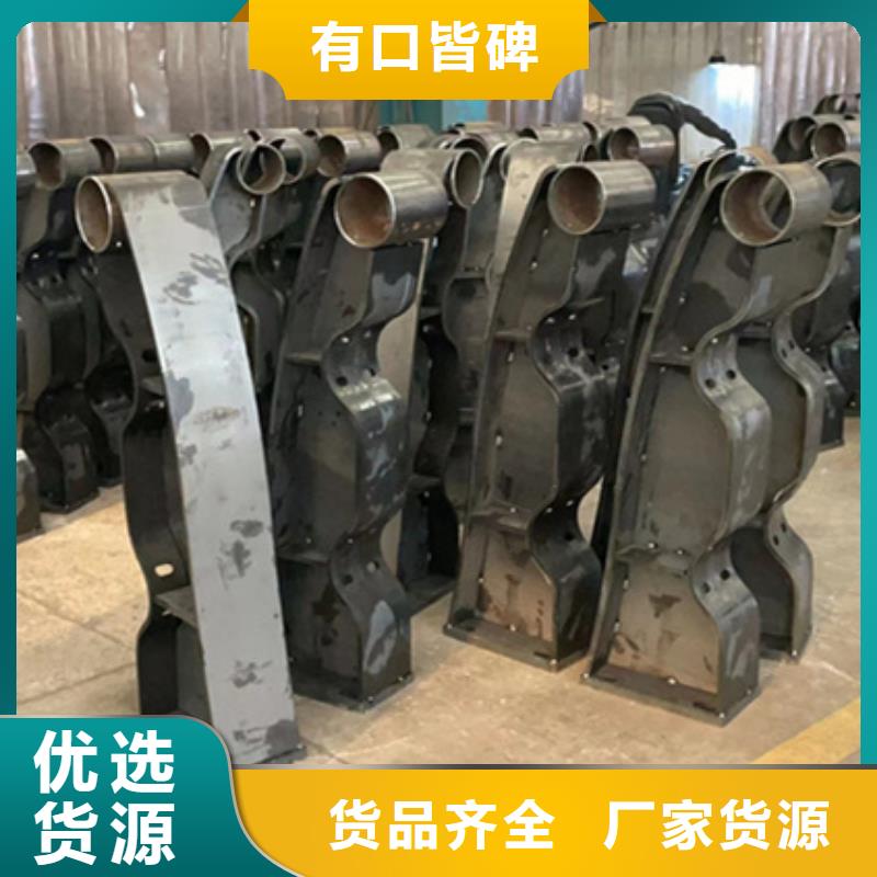 护栏厂家直营