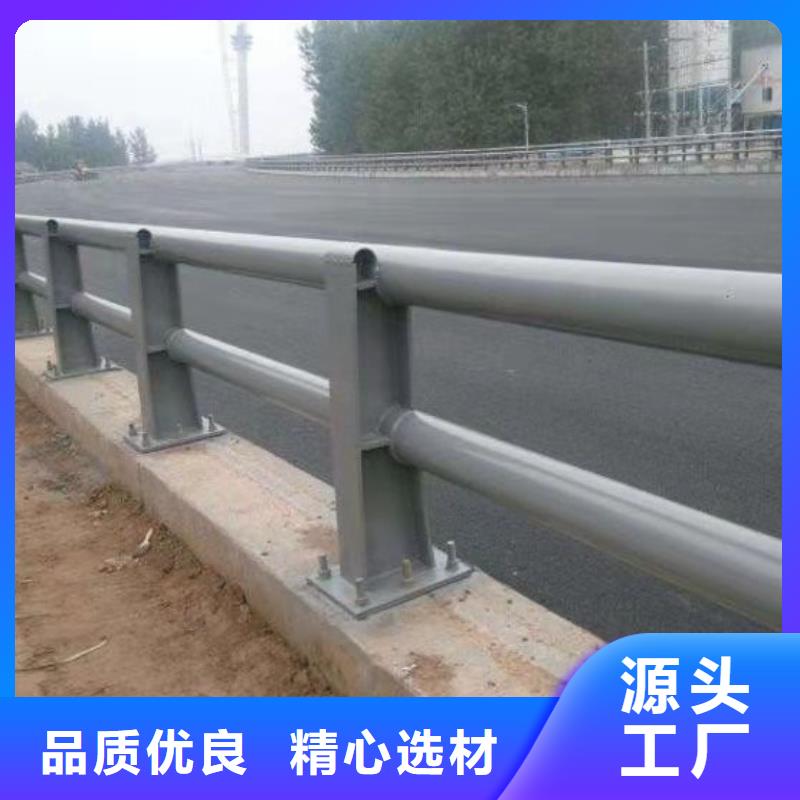  护栏精选好货