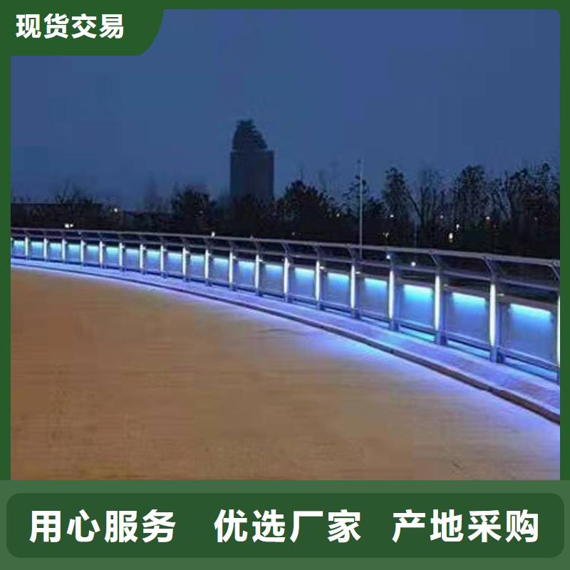  护栏一对一为您服务