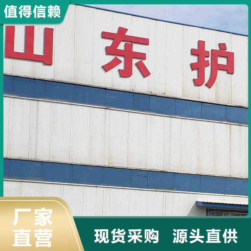 护栏好货直销