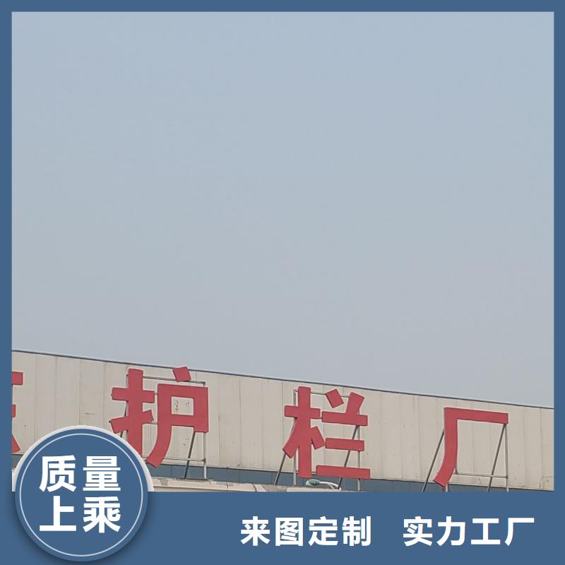 【护栏钢丝绳护栏厂支持货到付清】