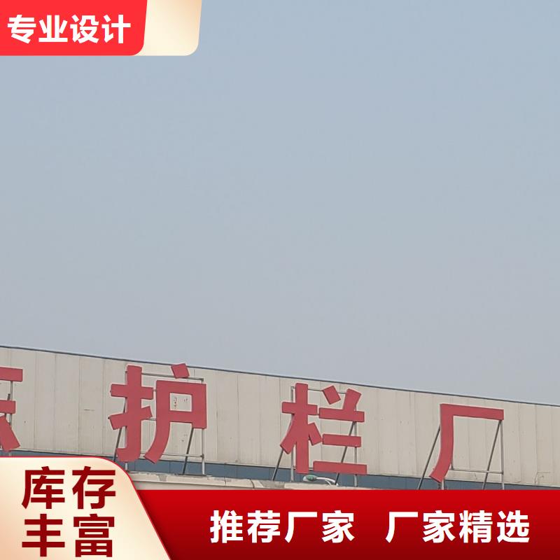  护栏产地采购