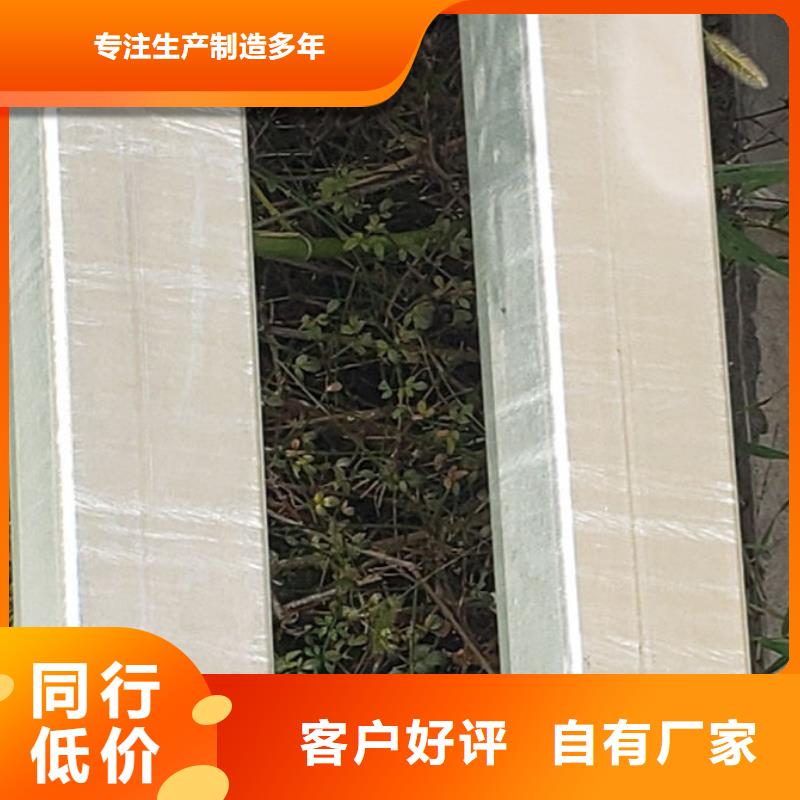 栈道栏杆中心