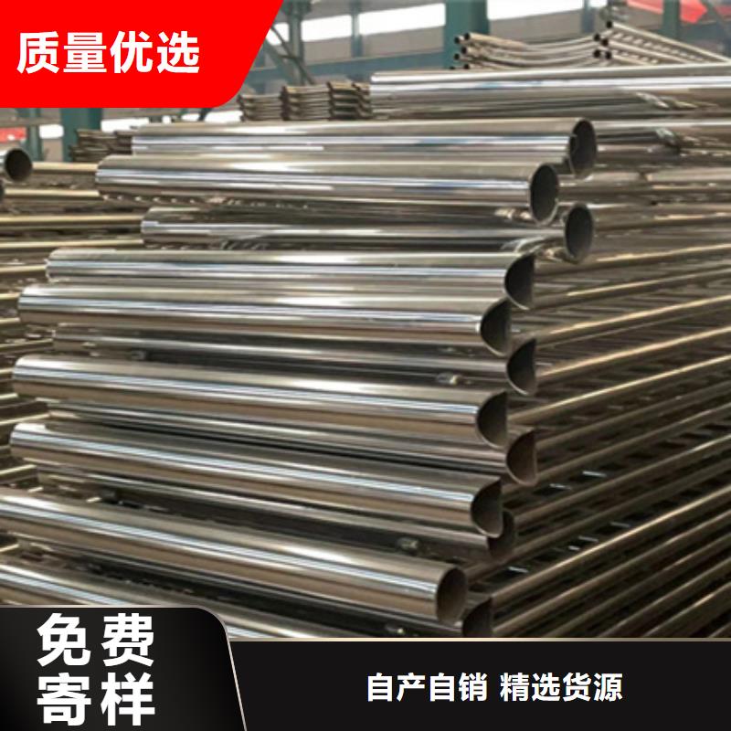 【护栏】 不锈钢复合管厂0中间商差价