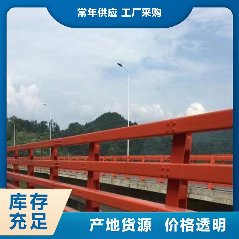 护栏 【市政护栏】实体诚信厂家