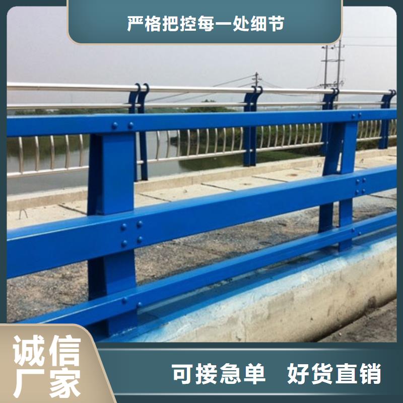 护栏不锈钢碳素钢复合管厂厂家直销