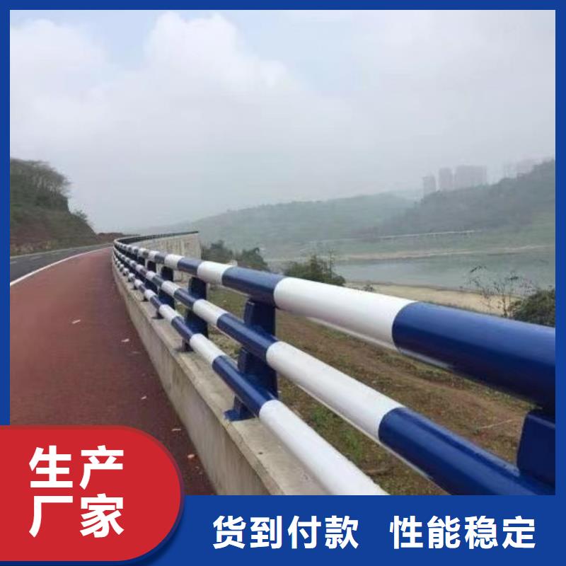 护栏应用领域