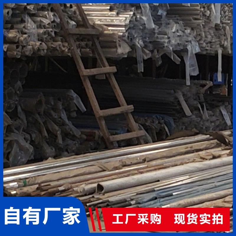 护栏定制零售批发
