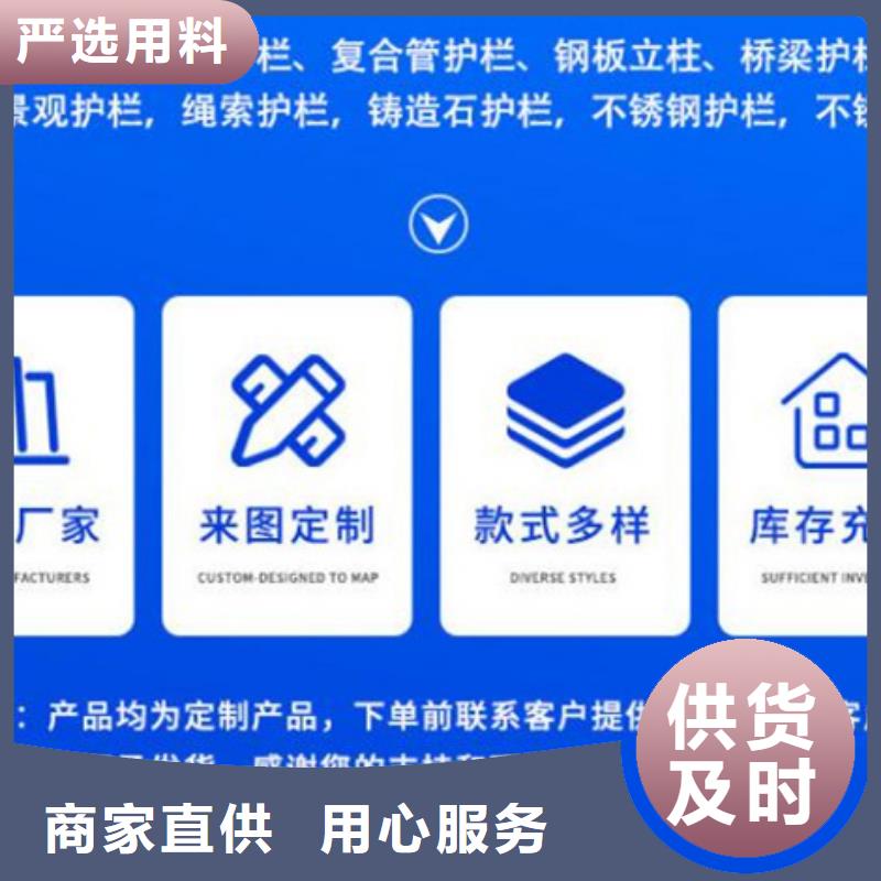 护栏_【【防撞桥梁护栏】】实力厂家直销