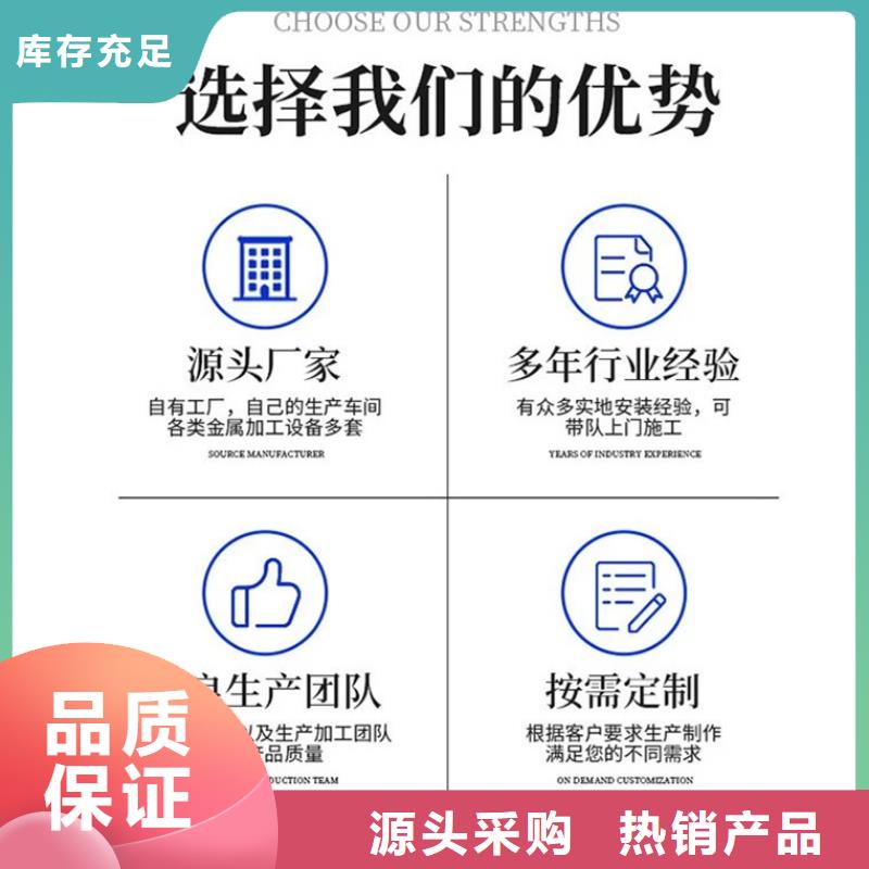 护栏【【铝合金护栏】】质量上乘
