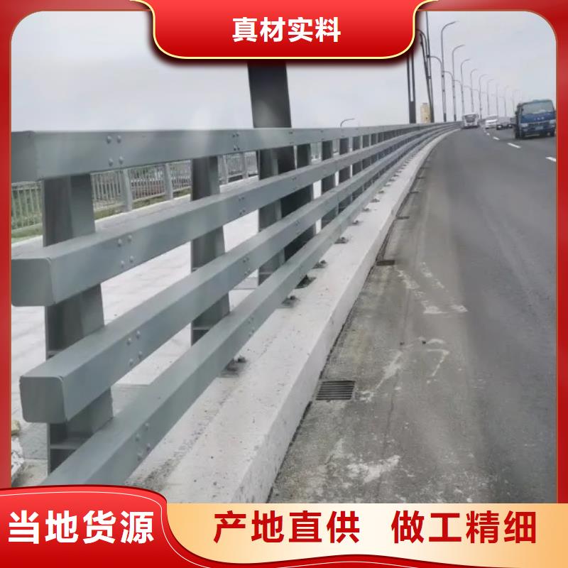  护栏实时报价