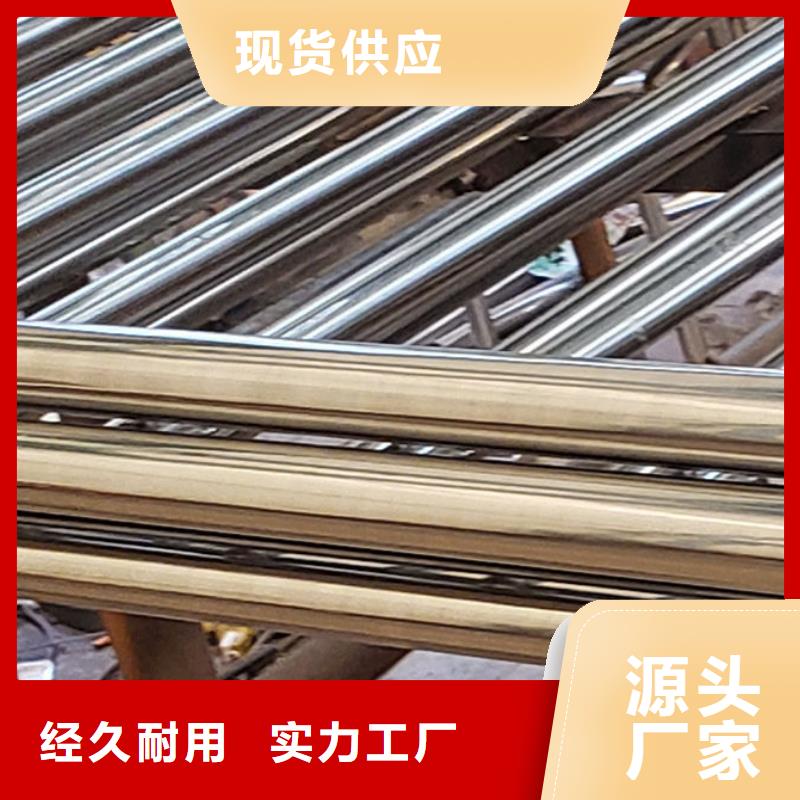 【护栏】不锈钢复合管厂N年生产经验