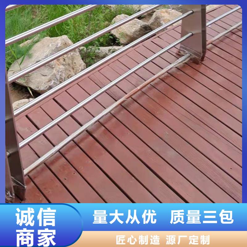  护栏用心制作