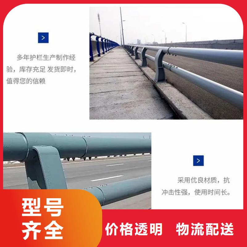 不锈钢桥梁护栏现货销售