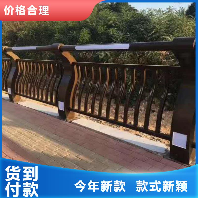  护栏精选好货