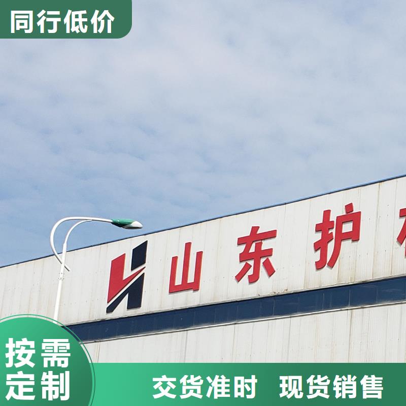 【护栏】【波形护栏】拒绝中间商