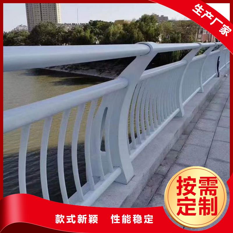 支持定制的不锈钢防撞护栏公司
