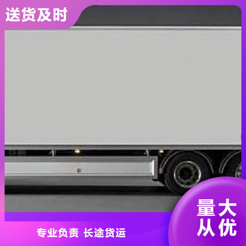 【 物流公司_重庆到货运专线物流公司大件冷藏仓储搬家零担运输】