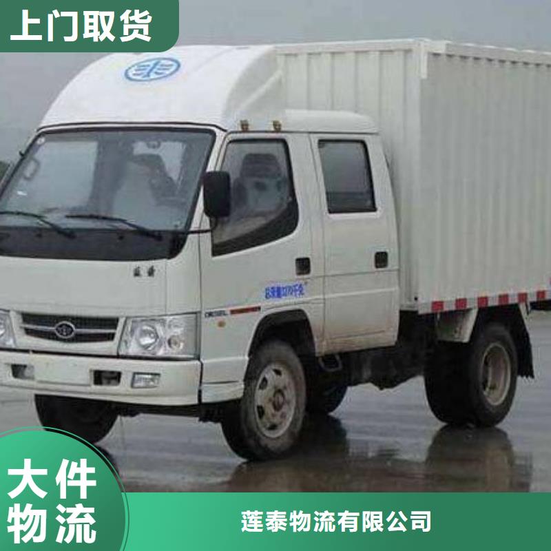 物流公司,【重庆到物流运输专线公司直达返空车托运直达】车源丰富