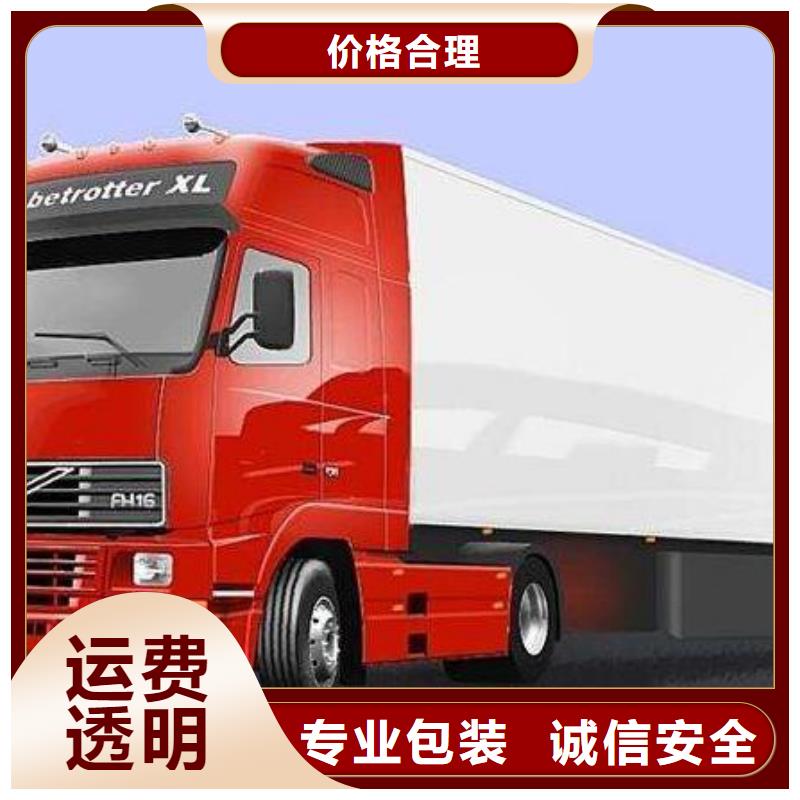 【 物流公司重庆到大件物流托运快捷】