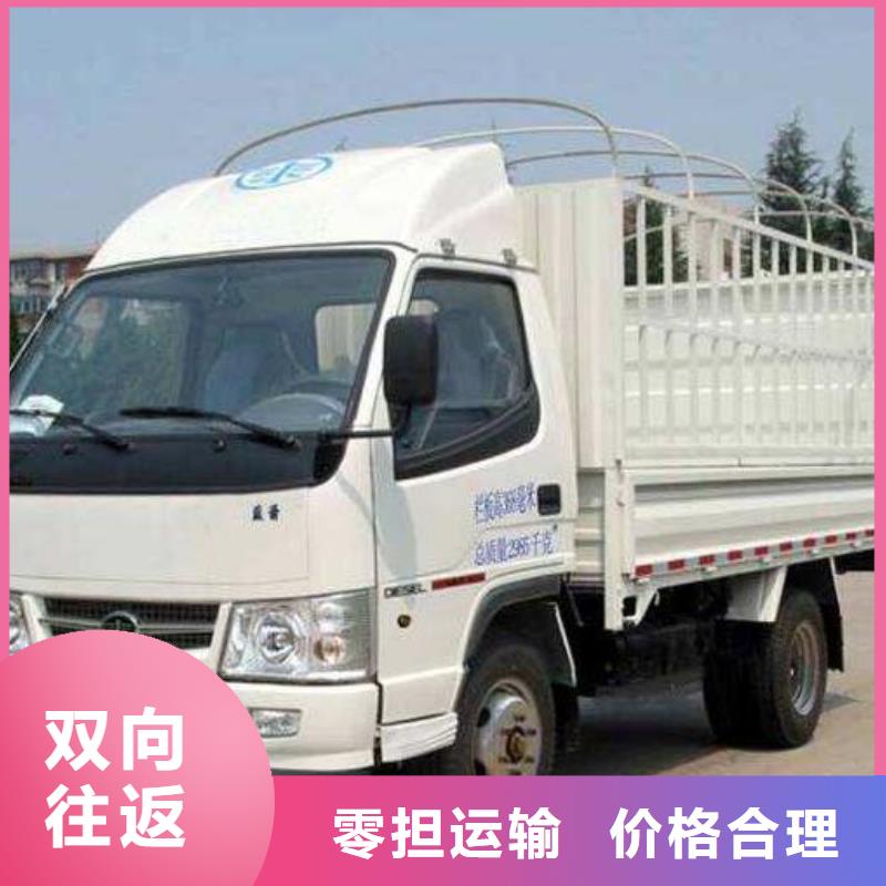 物流公司,【重庆到物流运输专线公司直达返空车托运直达】车源丰富
