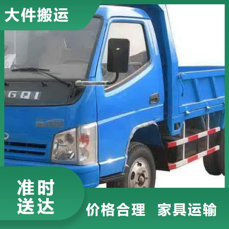 【 物流公司重庆到大件物流托运快捷】