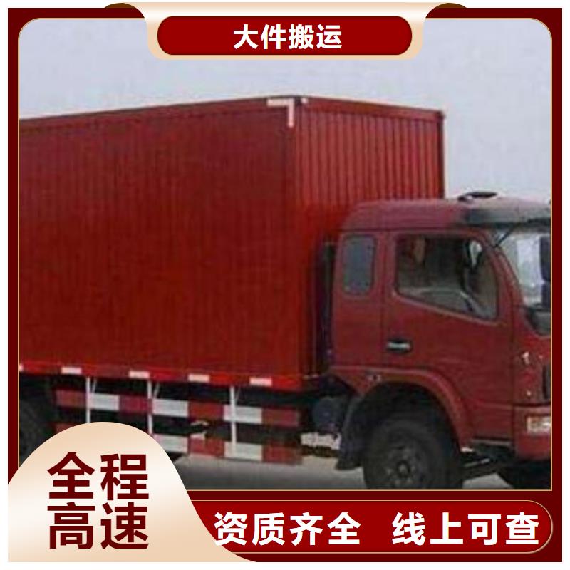 物流公司,【重庆到物流运输专线公司直达返空车托运直达】车源丰富