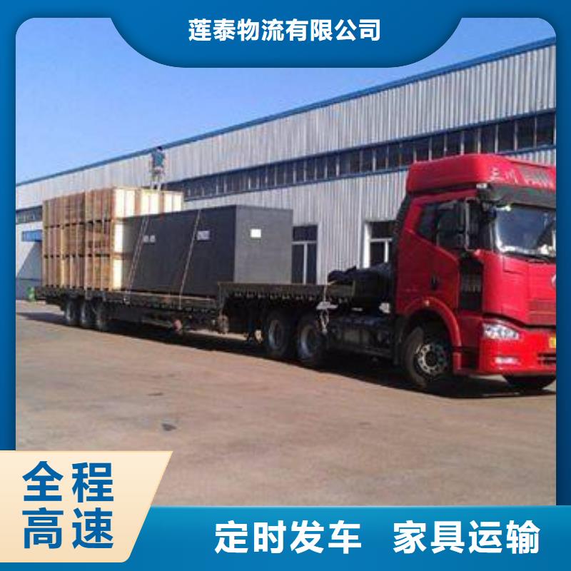 南京物流重庆到南京专线物流运输公司直达托运大件返程车安全准时