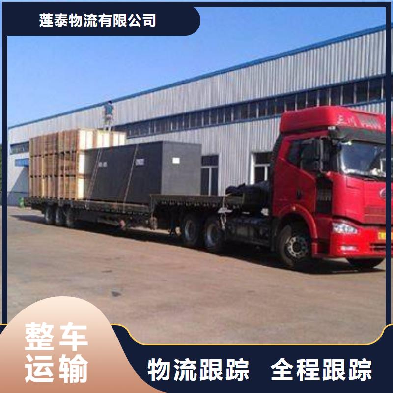 杭州物流重庆到杭州专线公司货运物流回头车大件直达托运便利快捷