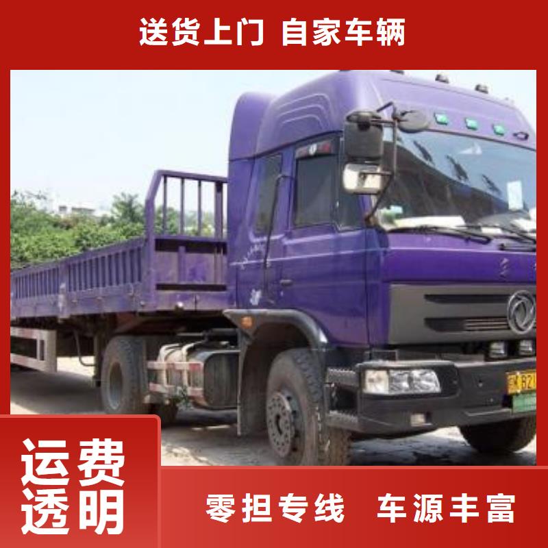 荆州物流,重庆到荆州物流货运专线公司保障货物安全