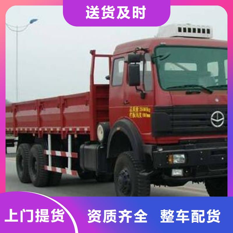 郑州物流_重庆货运专线物流公司散货拼车