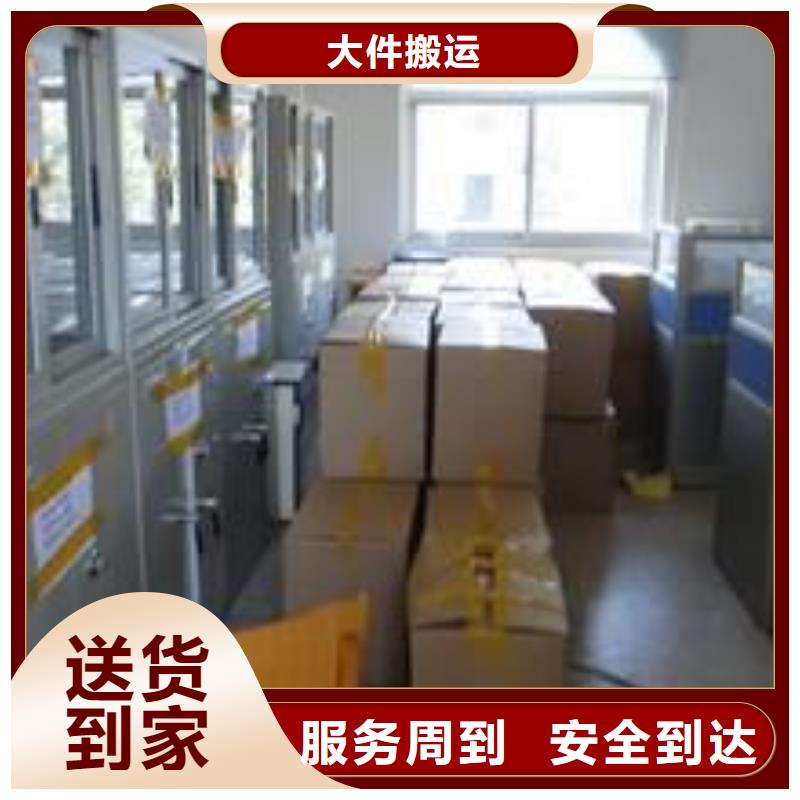 广东订购《莲泰》物流,重庆到广东订购《莲泰》物流货运运输专线冷藏零担返程车搬家长途搬家