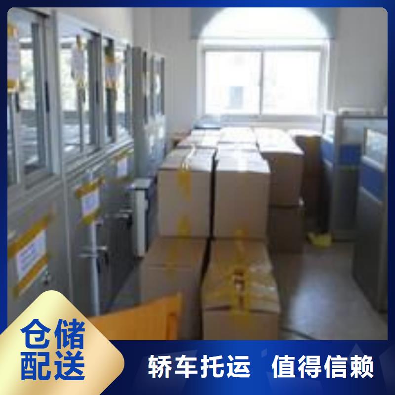 晋城物流重庆到晋城货运专线物流公司大件冷藏仓储搬家专人负责