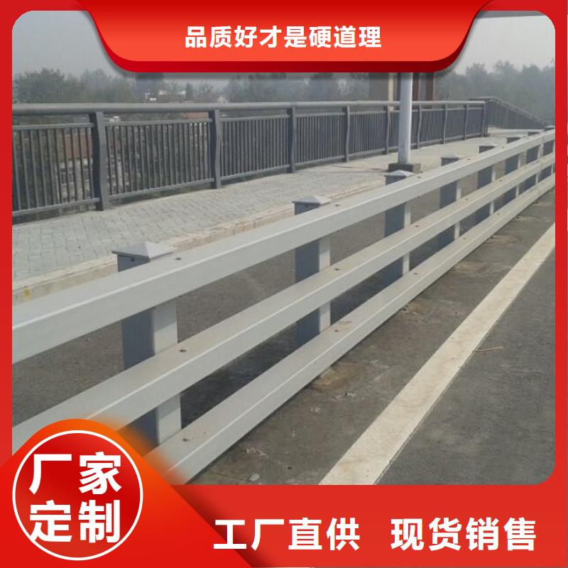 防撞护栏不锈钢复合管护栏好产品放心购