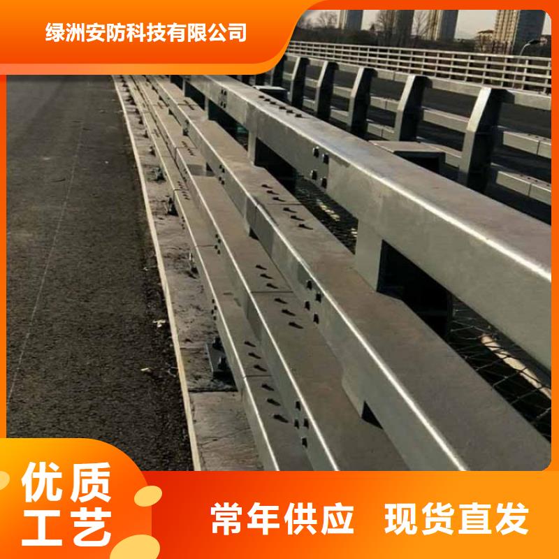 绿洲不锈钢碳素钢复合管【防撞护栏】-不锈钢复合管护栏用心做品质39065.com