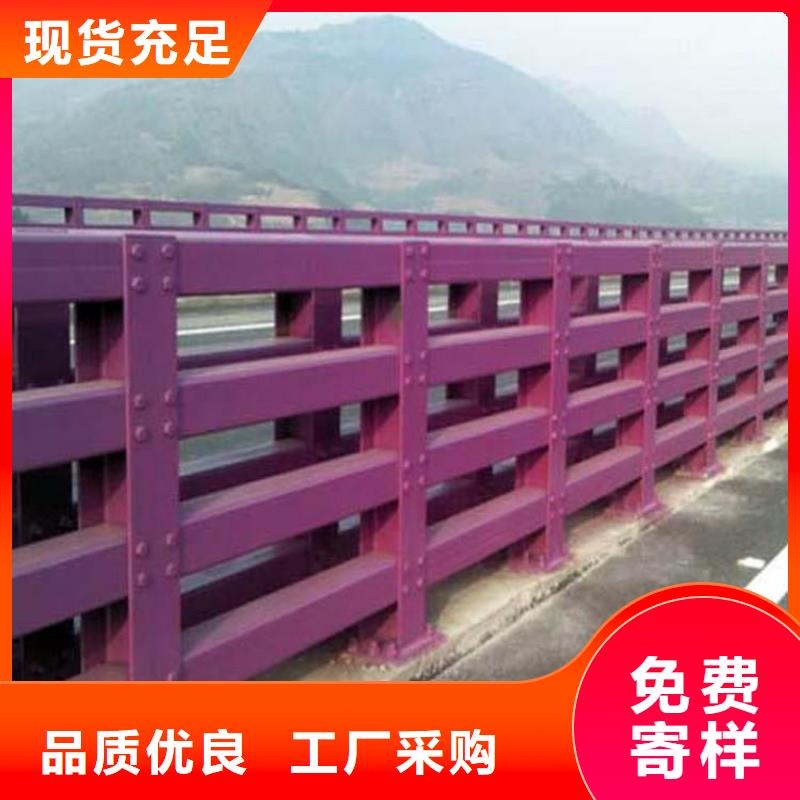 同城(绿洲)防撞护栏q235b钢板立柱多种规格可选