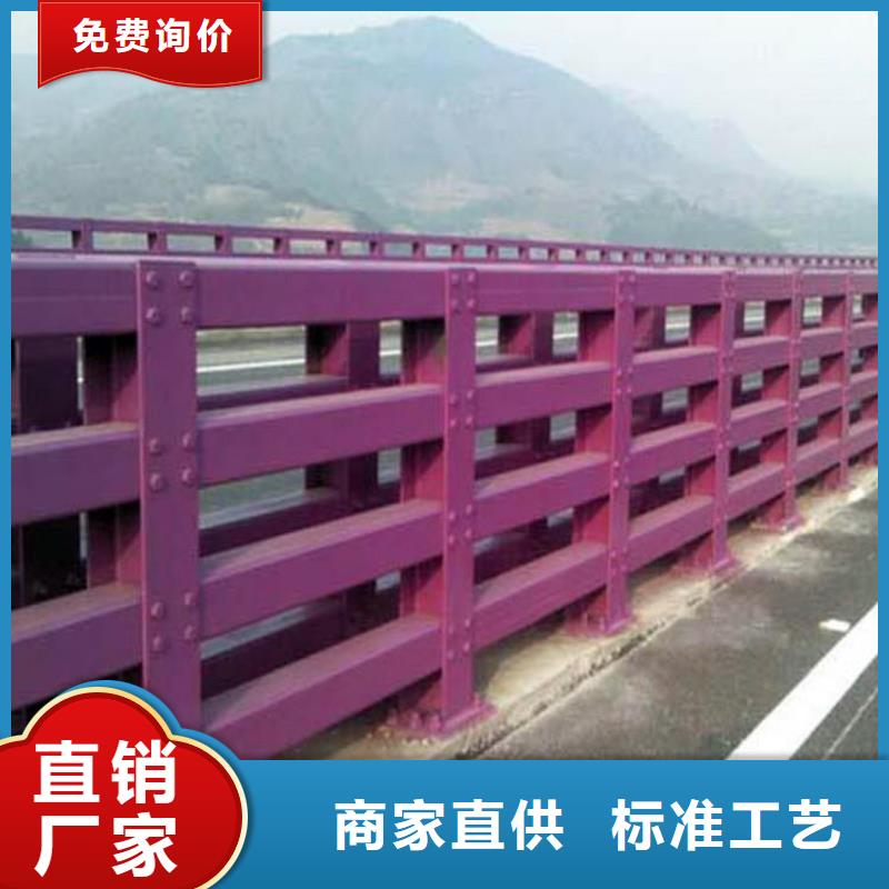 防撞护栏不锈钢碳素钢复合管专业品质