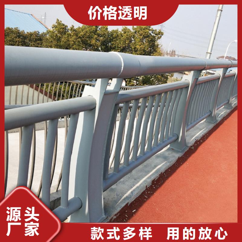 防撞护栏不锈钢碳素钢复合管好货有保障
