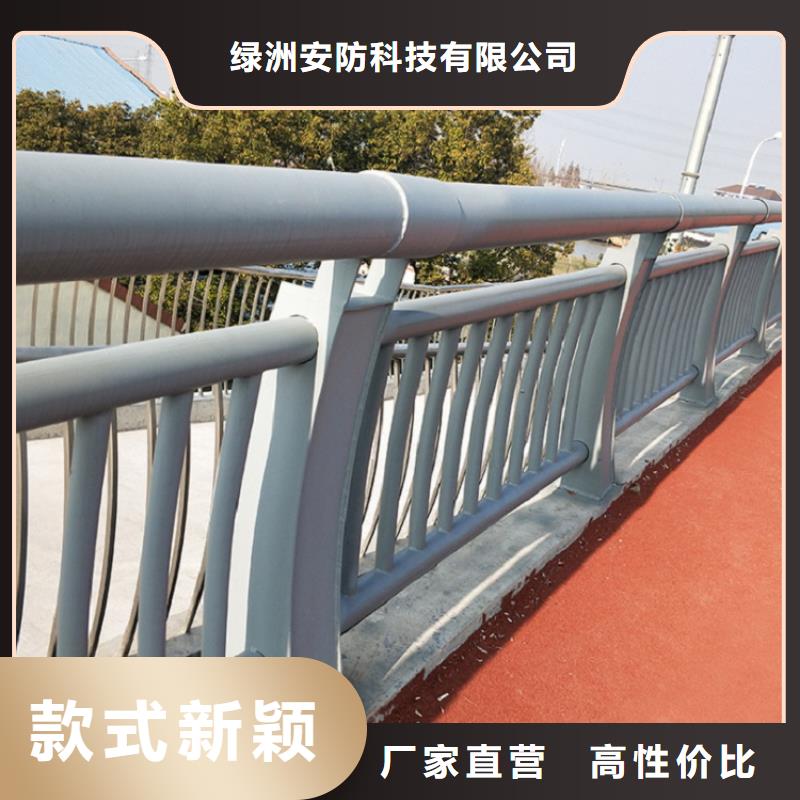 同城(绿洲)防撞护栏q235b钢板立柱多种规格可选
